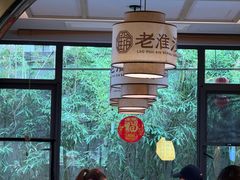 -老淮滨-蚌埠非遗小吃(淮河路店)