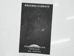 -成都失恋馆
