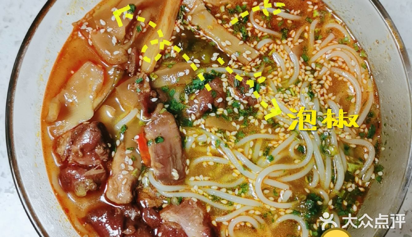 网红拉面来啦——拉面说测评