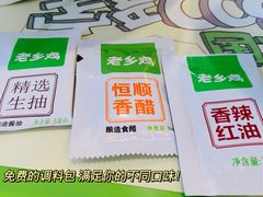 -老乡鸡(南京新街口洪武北路店)
