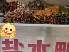 串串-胖子好盐水鸭(总店)