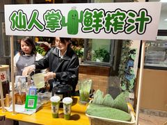 -敦煌夜市