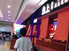 -鱼上·烤鱼(万象城店)