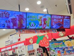 -蜜雪冰城(江南万达金街店)