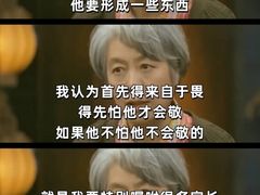 -东方启音·儿童康复中心·自闭症干预·语言迟缓·发育迟缓(深圳宝安中心)