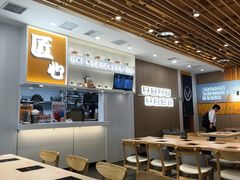 -吉野家(回龙观同成街店)