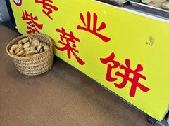 -陈记紫菜饼(湖滨霞店)