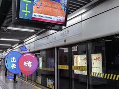 -陆家浜路(地铁站)