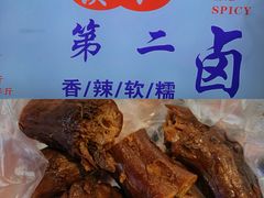 -佬土鹅肠火锅(解放路店)