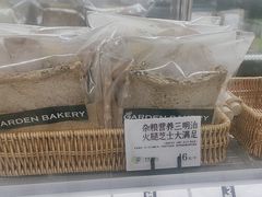 -花园饼屋·吐司蛋糕面包(星海店)