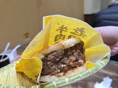 -穆得·老周家牛肉烧饼(普利街店)