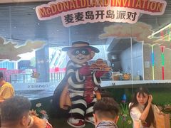 -麦当劳(万博一路天河城分店)