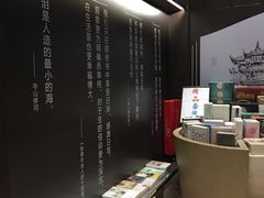 -钟书阁(群光广场店)