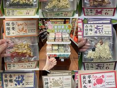 -方回春堂(拱宸桥店)