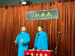 -武汉天乐社武宫剧场
