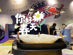 -鱼颜诱纸纸上烤鱼·蛙(龙湖天街店)