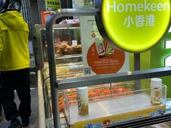 -小香港(凤凰大街店)