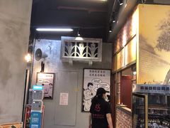 -憨铁匠老火锅(龙岗万科里店)