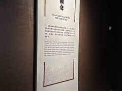 -隋唐大运河文化博物馆