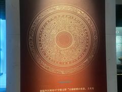 -西安大唐西市博物馆