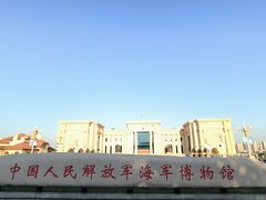 -中国人民解放军海军博物馆