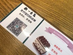 -星巴克(哈尔滨新一百店)
