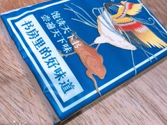 -和府捞面(东直门银座店)