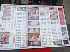 -新兴园饺子馆(河南街店)