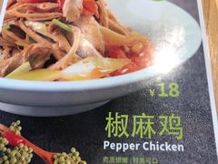 -过桥缘·过桥米线(大华虎城嘉年华店)