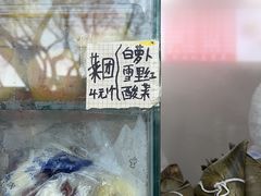 -天泽祥·鼓楼馒头(鼓楼店)