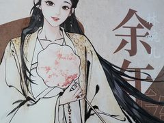 -天津国贸购物中心
