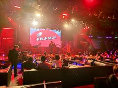 -MOSSO音乐酒吧·live house(南京旗舰店)