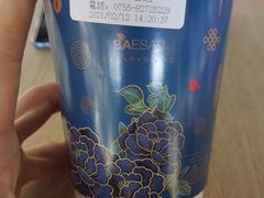 -813芭依珊 BAESAn(皇冠十畝地店)