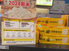 -老娘舅(吴山路店)