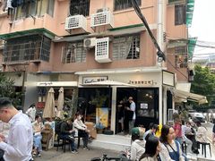 -CowCow其其·牛杂咖啡公司(六运店)