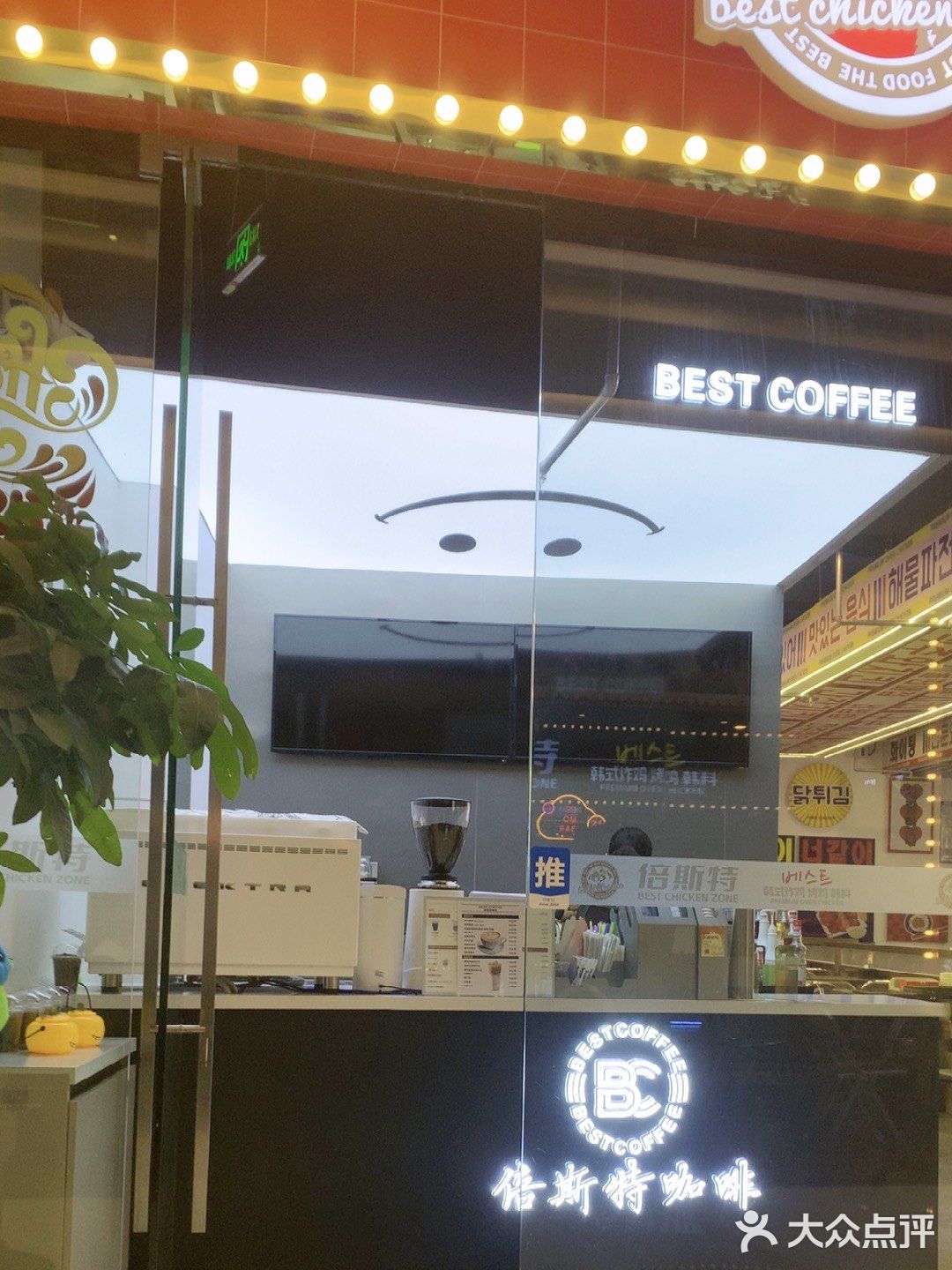 炸鸡控的美食打卡日记