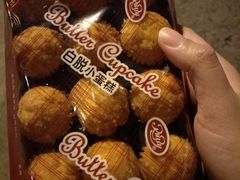 -红宝石·鲜奶小方(长阳店)
