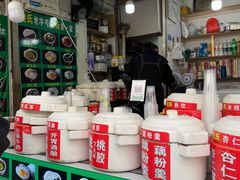 -鲍氏老字号冷热饮老店(瑞安店)