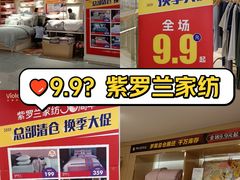 -南京商厦