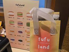 -fufuland·生乳舒芙蕾(北京·合生汇店)