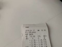 -造寸眼镜·蔡司官方授权店(东门店)