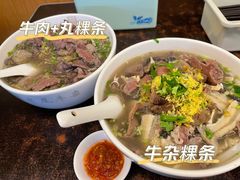 -潮镇老尾牛杂(环城西路店)