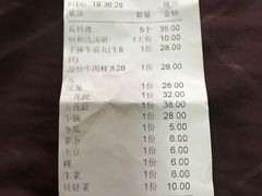-陈记顺和牛肉火锅馆(天河北路店)