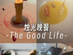 -量子制造·元创意料理(李公堤店)