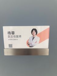 -BR光电保养