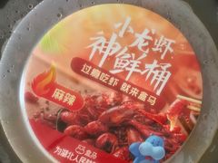 -盒马鲜生(189购物中心店)