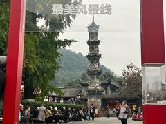 -崇州市街子古镇