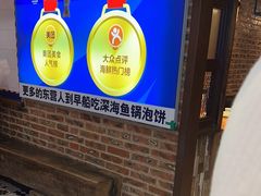 -早船·深海鱼锅泡饼(金融港店)