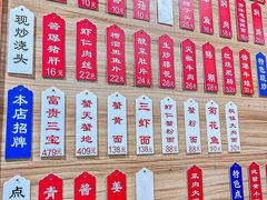 -裕兴记•蟹黄面馆(人民广场店)