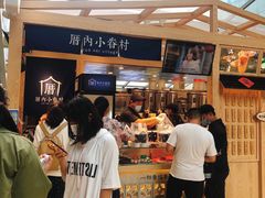 -厝内小眷村(西单大悦城店)